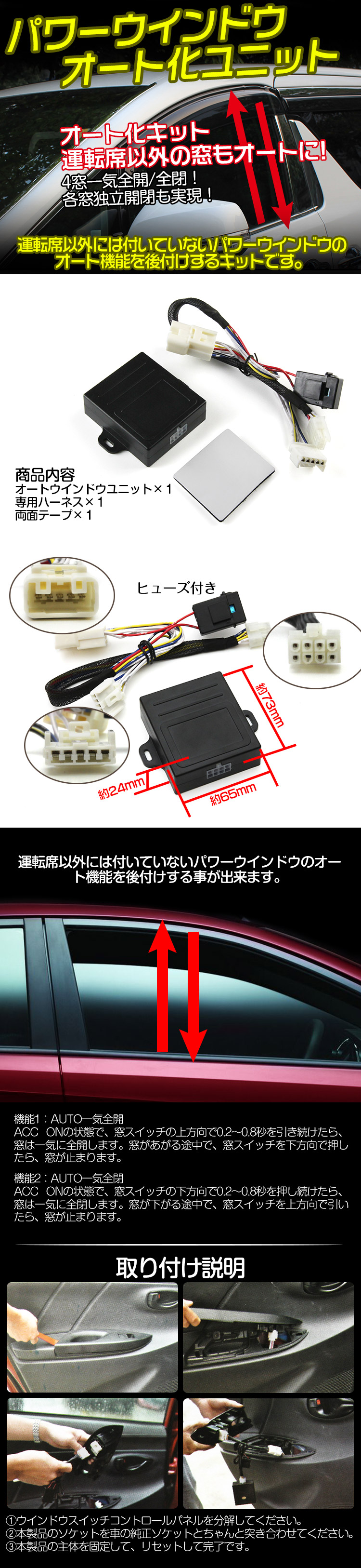 New Prius 30 System Prius A Zvw40 Aqua Nhp10 System Power Window Oar Haute Power Window Switch Be Forward Auto Parts