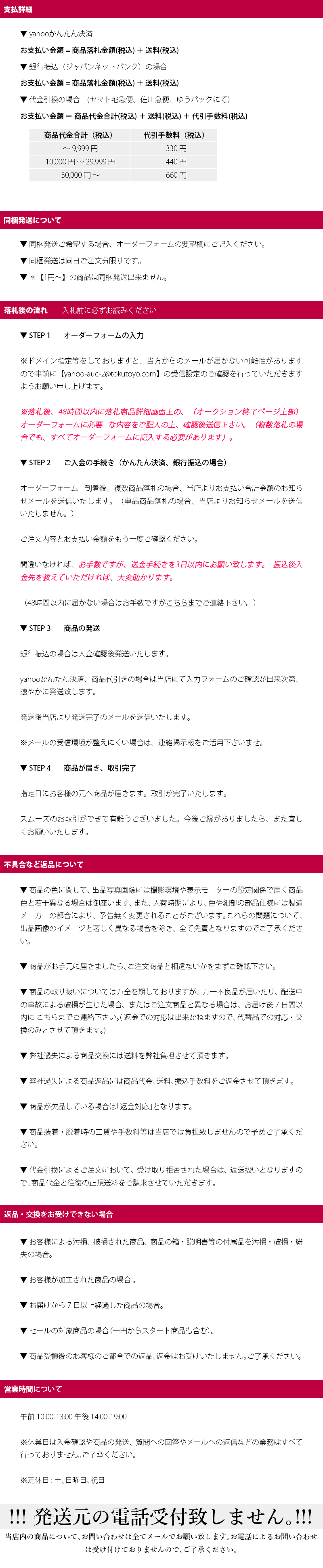 ホンダ スペイシー100 JF13 海外純正タイプ 照明スイッチ/エンブレム付き ハンドルカバー セット(フロント)｜売買されたオークション情報、yahooの商品情報をアーカイブ公開  - オークファン（aucfan.com）