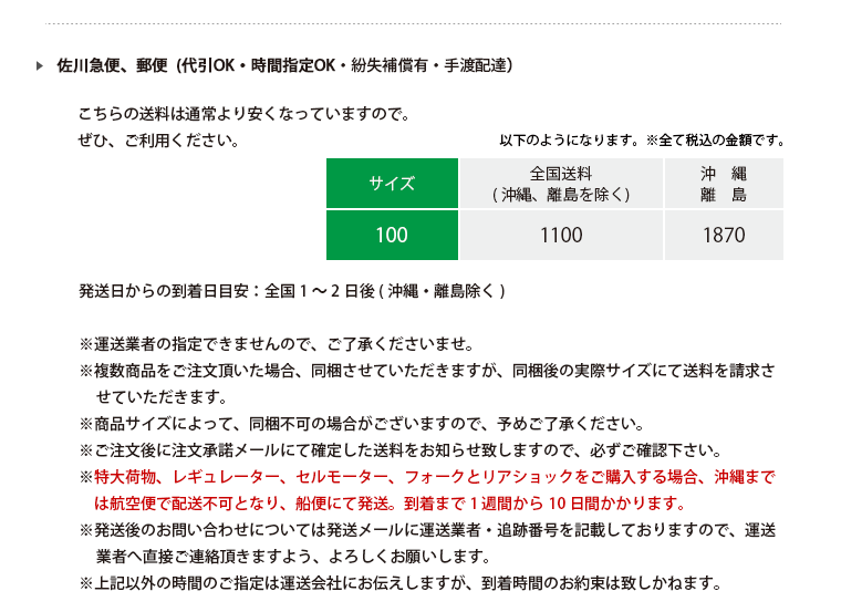 大 ホンダ スペイシー100 JF13 海外純正タイプ 照明スイッチ/エンブレム付き ハンドルカバー セット(フロント)｜売買されたオークション情報、yahooの商品情報をアーカイブ公開  - オークファン（aucfan.com）